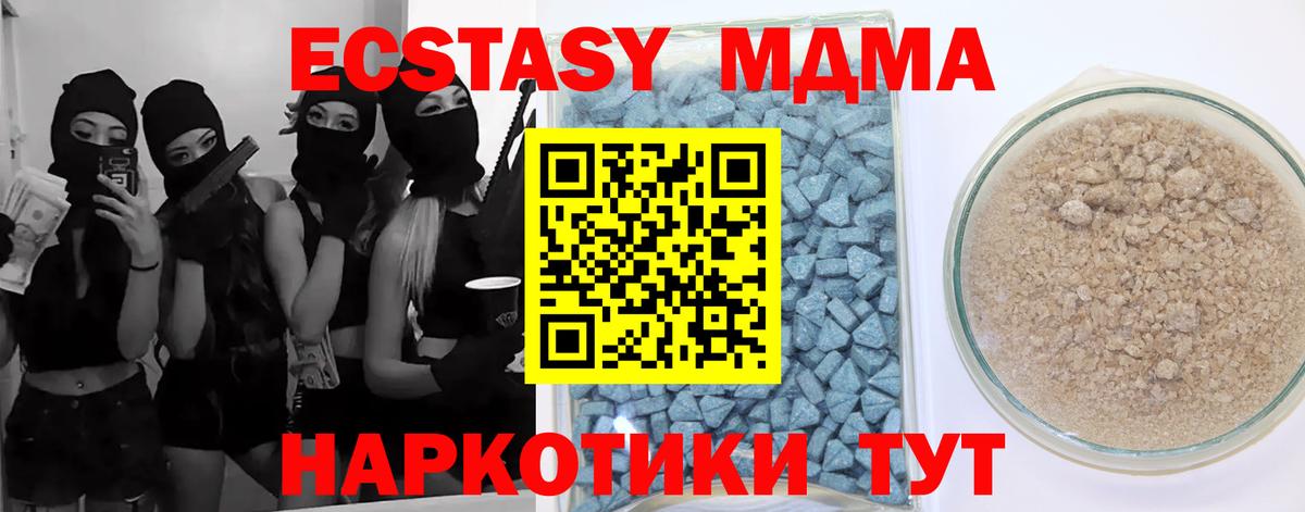 Ecstasy  Вход с VPN  Экстази Cube  Крымск  Экстази louis Vuitton 