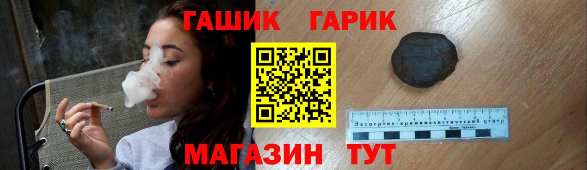 ГАШИШ индика сатива Крымск