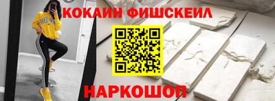 наркотики Канаш