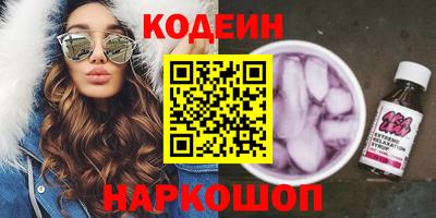 наркотики Канаш