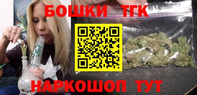 наркотики Канаш