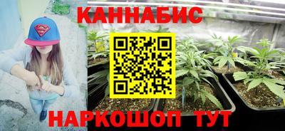 кристаллы Кандалакша