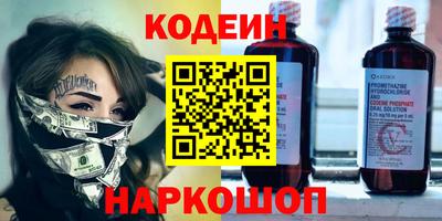 амф Камышлов
