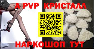 кристаллы Кандалакша