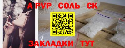кристаллы Кандалакша