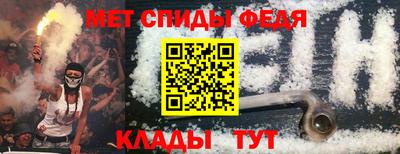 кристаллы Кандалакша