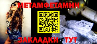 амф Камышлов