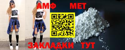 кристаллы Кандалакша