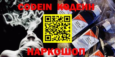 амф Камышлов