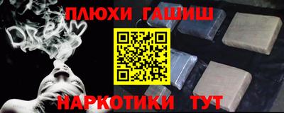 кристаллы Кандалакша