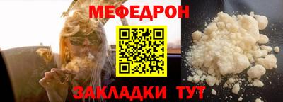 кристаллы Кандалакша