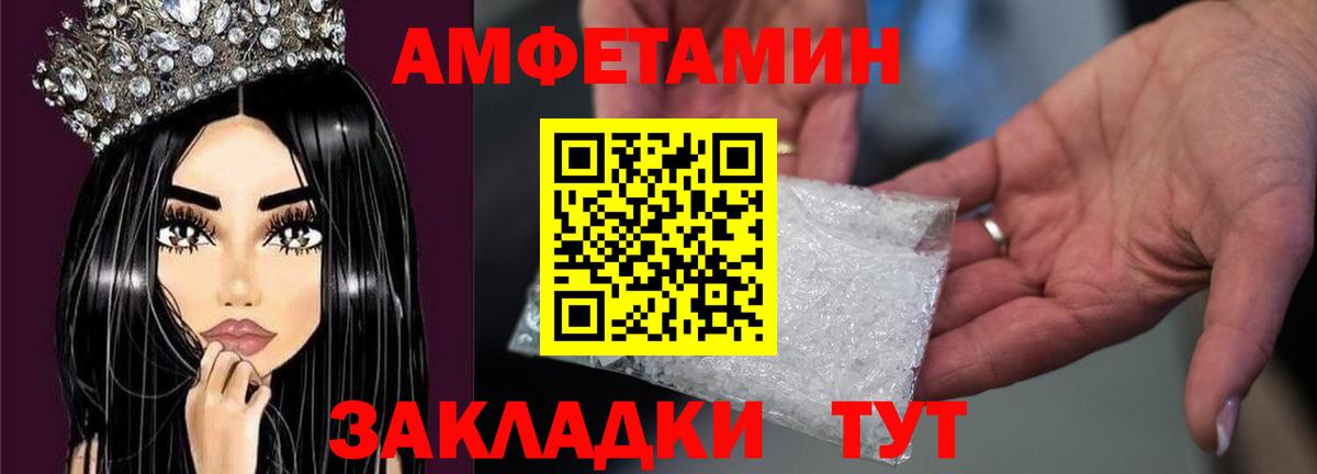 Первитин Methamphetamine Крымск