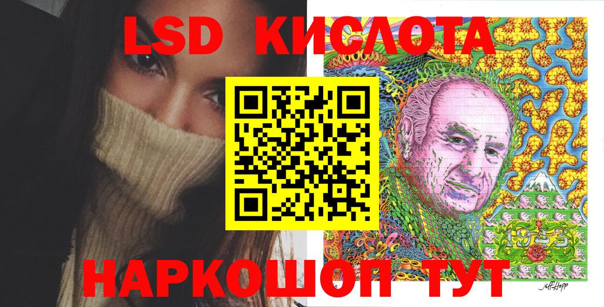Марки NBOMe 1500мкг Крымск