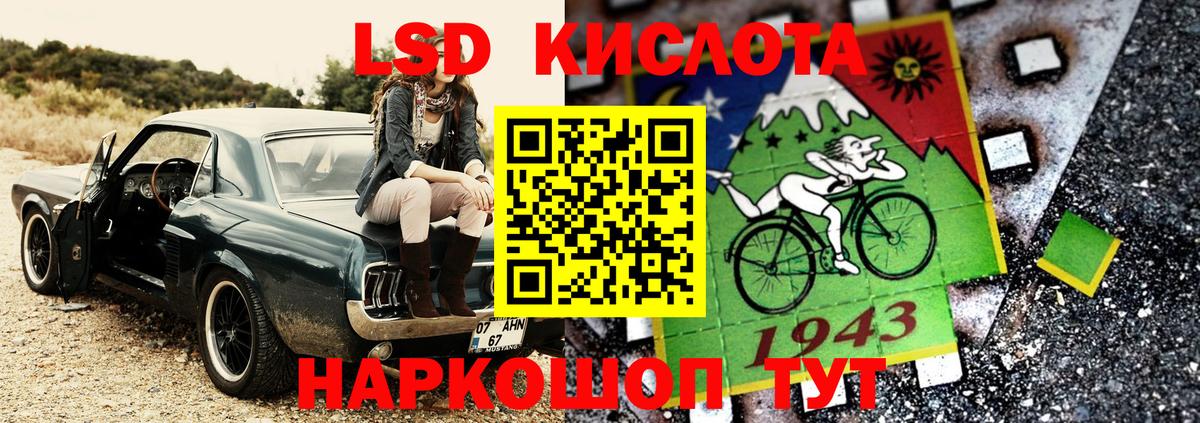 Марки NBOMe 1,8мг  Вход с VPN  Крымск 