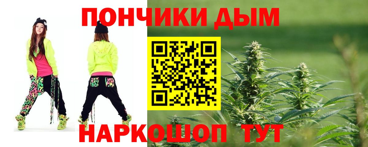 Шишки марихуана Amnesia  Каннабис марихуана  Вход с VPN  МАРИХУАНА MAZAR  Крымск  Бошки марихуана конопля 
